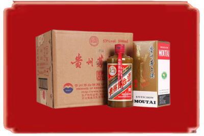 张掖烟酒回收整件精品茅台酒.jpg