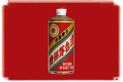 张掖烟酒回收五星茅台酒.jpg